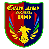 【兵庫】センアーノ神戸 エンブレム