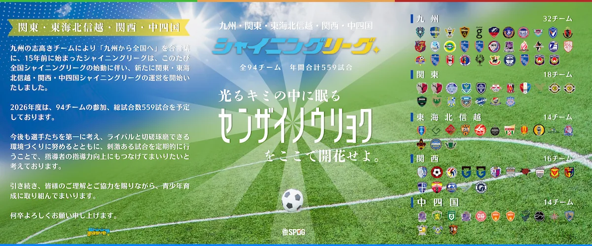 ご挨拶